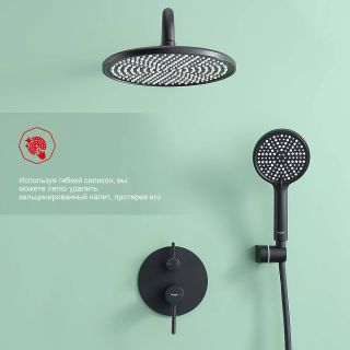 Душевой комплект Raglo R20.27.06 чёрный